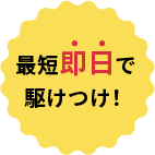 黄色のなみなみ円